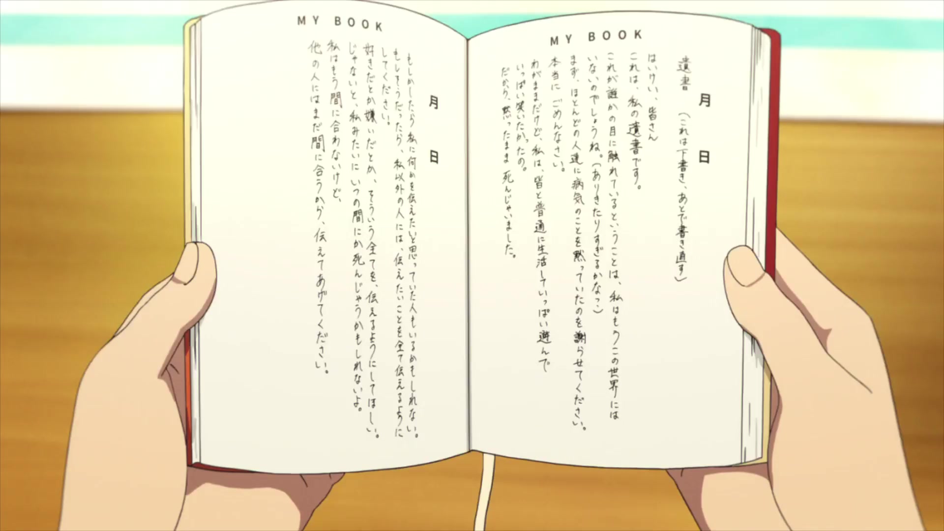 [Tsukyio Editing Resources] I Want to Eat Your Pancreas Raw Clips (1005) (tsukyio.com).mp4